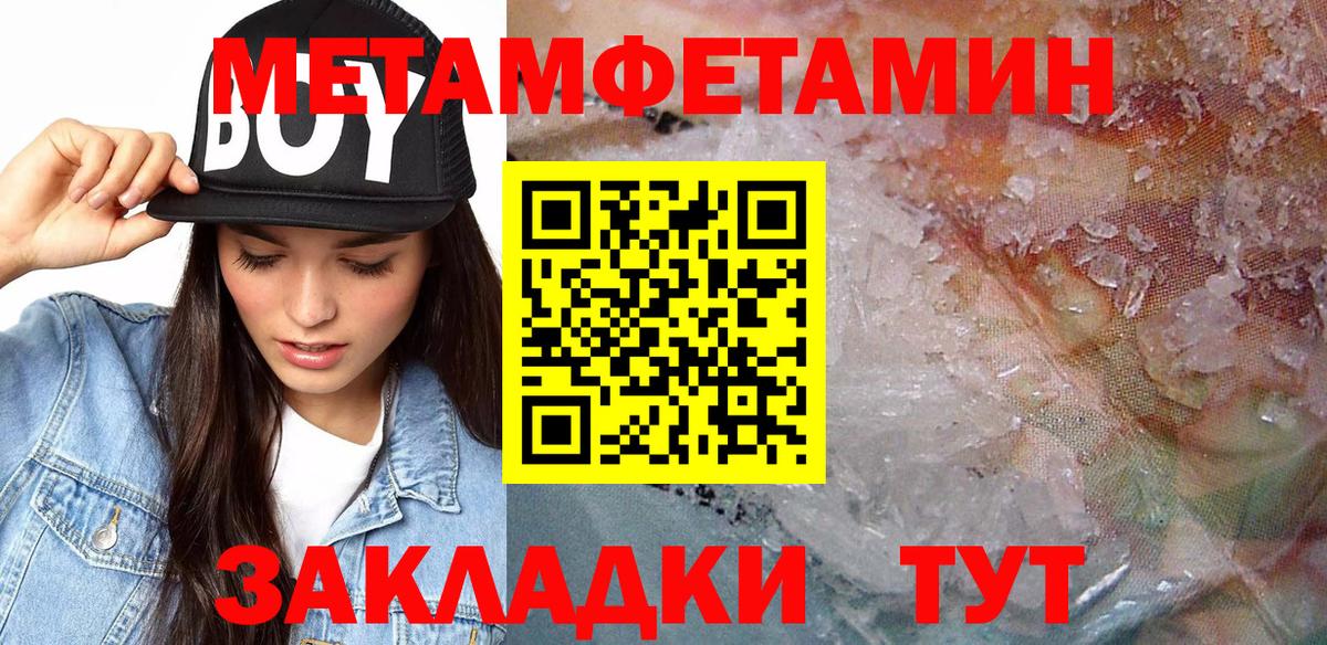 Малоярославец  Амфетамин Premium  Вход с VPN 