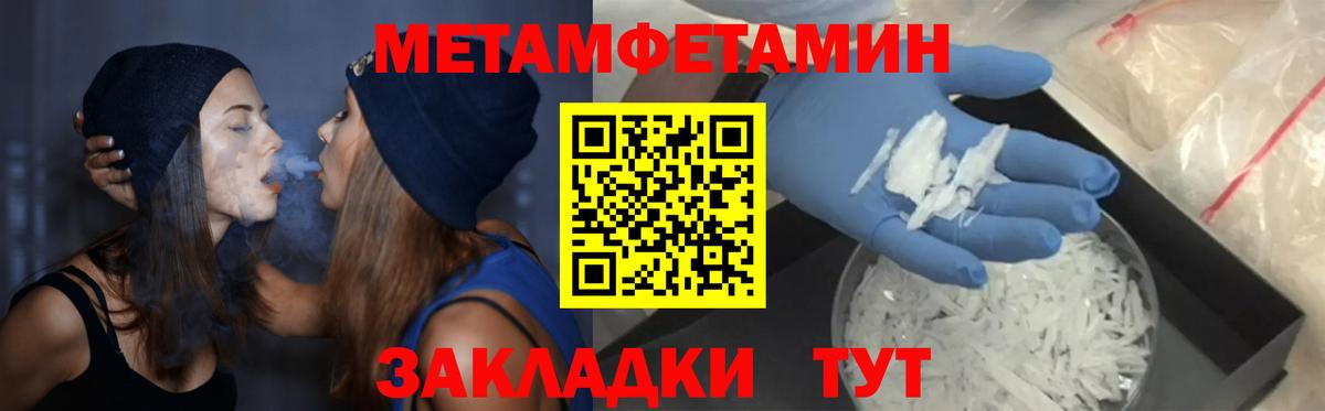 Amphetamine Розовый Малоярославец