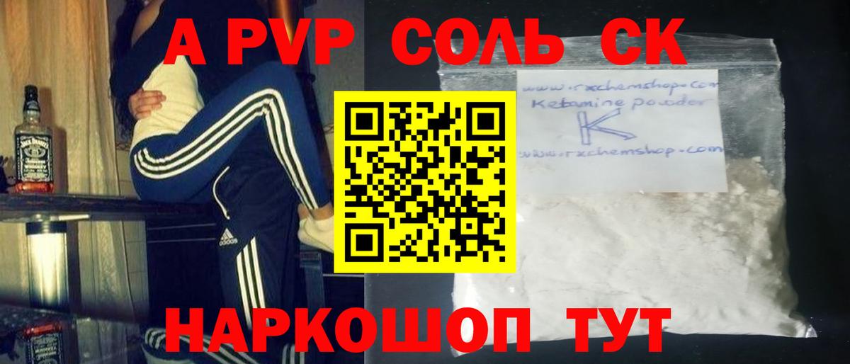 Alfa_PVP СК КРИС Малоярославец