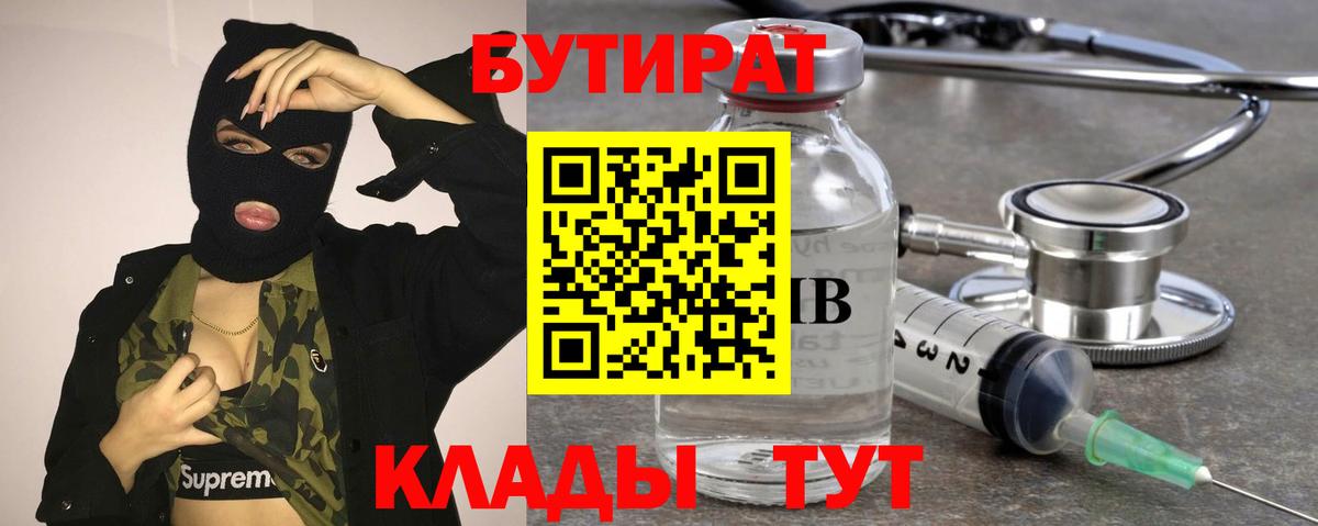  Кокаин Малоярославец