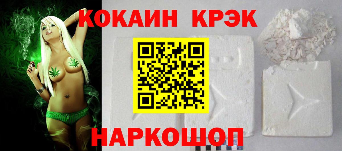 Малоярославец  КОКАИН VHQ  Кокаин VHQ  Вход с VPN 