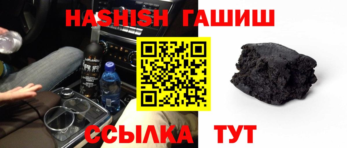 ГАШ AMNESIA HAZE  Вход с VPN  как найти наркотики  Гашиш  Гашиш гашик  Малоярославец 