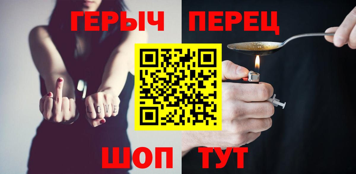 Героин Афган  Вход с VPN  Малоярославец 
