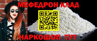 ALPHA PVP Татарск