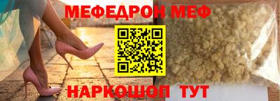 ALPHA PVP Татарск