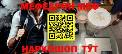 мефедрон Тверь