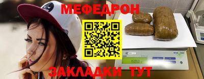 мяу мяу кристалл Тара