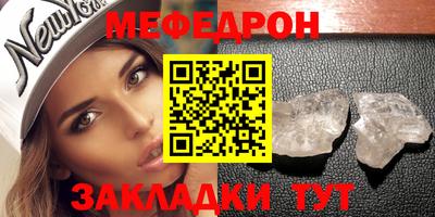 мефедрон Тверь