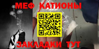 мефедрон Тверь