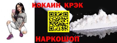 мяу мяу кристалл Тара