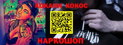 ALPHA PVP Татарск