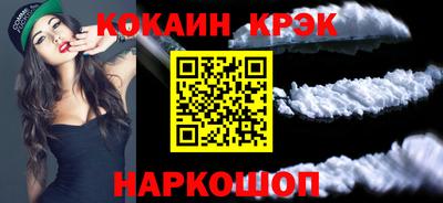 ALPHA PVP Татарск