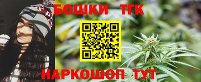 мяу мяу кристалл Тара