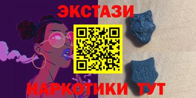 мяу мяу кристалл Тара