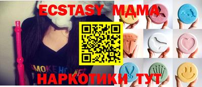 ALPHA PVP Татарск