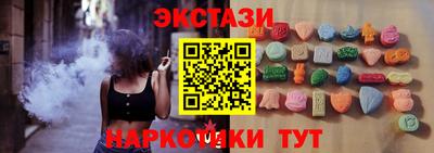 мяу мяу кристалл Тара