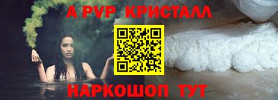 мефедрон Тверь