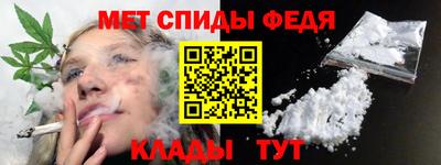 ALPHA PVP Татарск