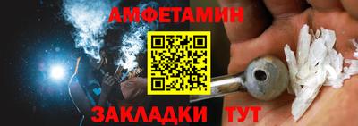 ALPHA PVP Татарск