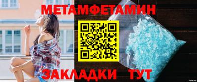мефедрон Тверь