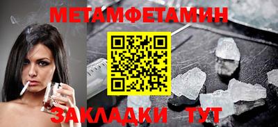 мяу мяу кристалл Тара