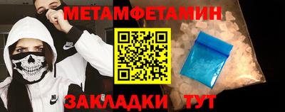 мефедрон Тверь