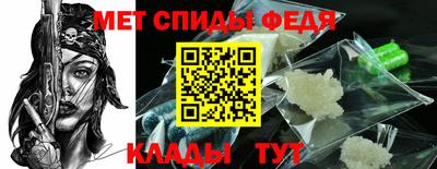 мефедрон Тверь