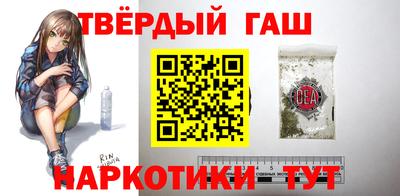 мяу мяу кристалл Тара