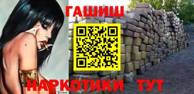 ALPHA PVP Татарск