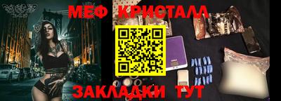 мефедрон Тверь
