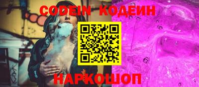 мяу мяу кристалл Тара