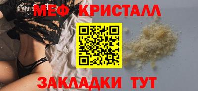 ALPHA PVP Татарск