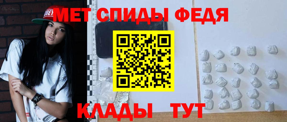МЕТАМФЕТАМИН винт Малоярославец