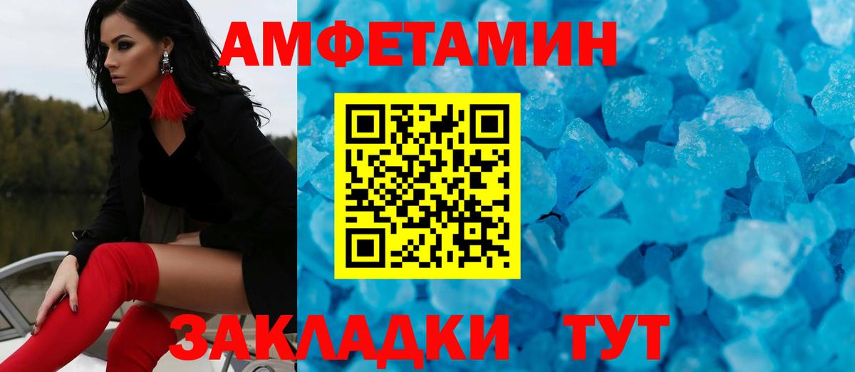 Малоярославец  Метамфетамин Methamphetamine  Вход с VPN 