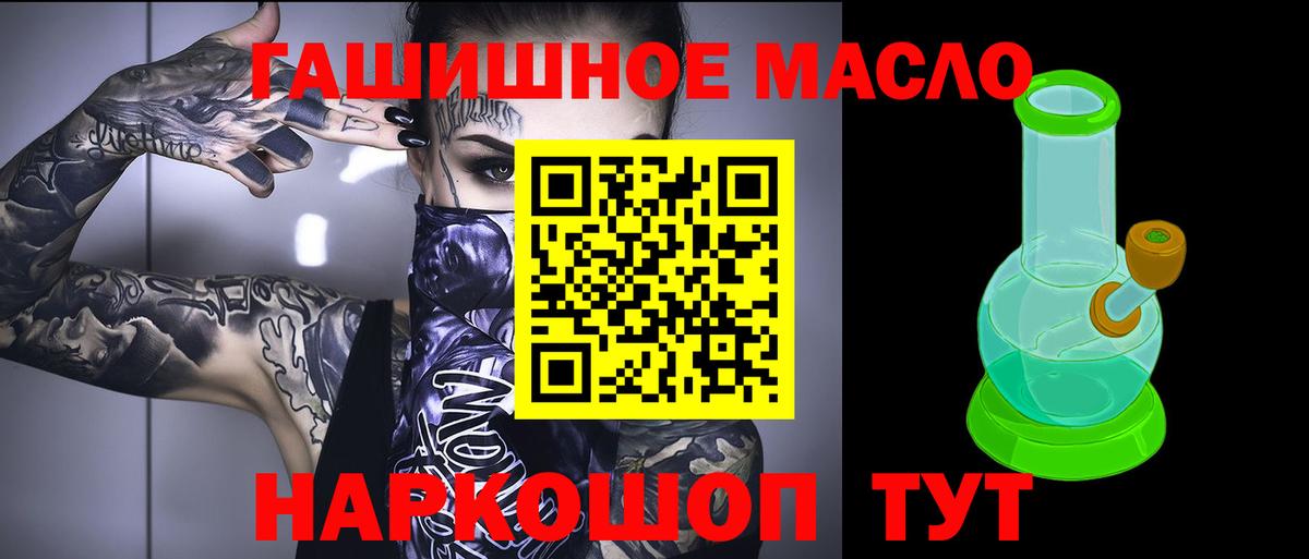 ТГК жижа  Вход с VPN  ТГК жижа  Малоярославец 
