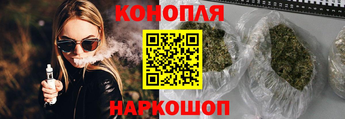 Бошки марихуана Amnesia  Марихуана марихуана  Малоярославец  Конопля сатива  Вход с VPN  МАРИХУАНА гибрид 
